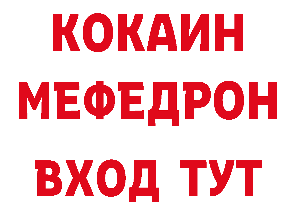 Печенье с ТГК конопля сайт нарко площадка MEGA Багратионовск