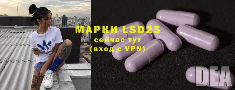 магазин продажи   Багратионовск  LSD-25 экстази ecstasy 