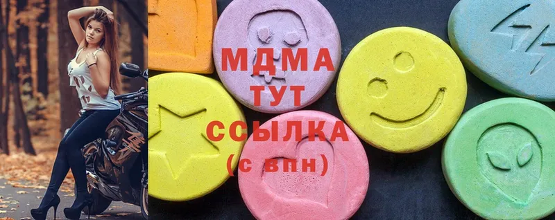 гидра   цена   Багратионовск  MDMA молли 